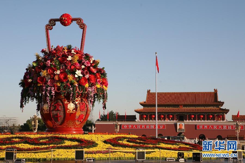 La arriatas en la Plaza Tian'anmen para festejar el Día Nacional de China de la última década5