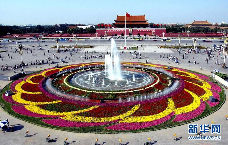 La arriatas en la Plaza Tian'anmen para festejar el Día Nacional de China de la última década12