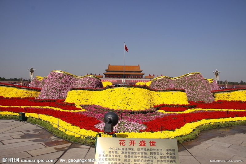La arriatas en la Plaza Tian'anmen para el festejo del Día Nacional en la última década4