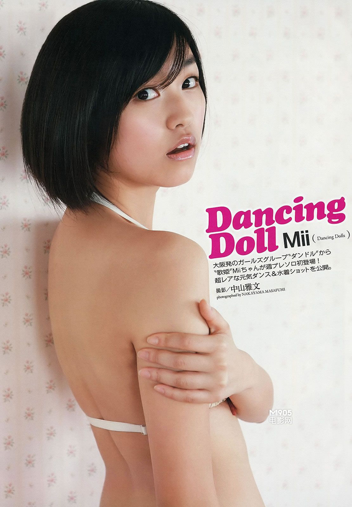 Las sexy actrices japonesas posan desnudas para una revista 12