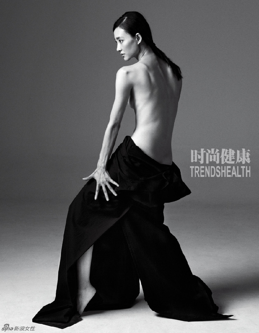 Mujeres chinas desnudan juntas en revista