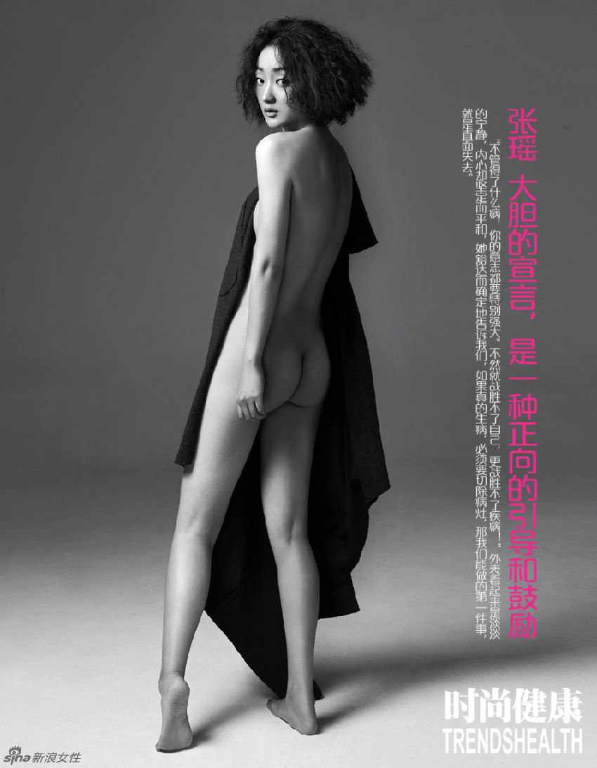 Mujeres chinas desnudan juntas en revista