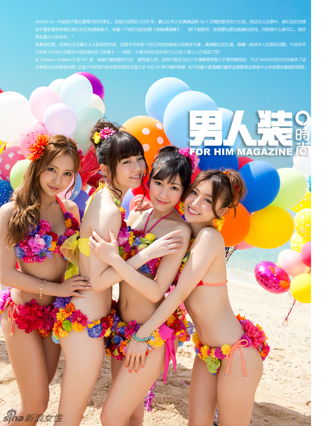 Chicas del grupo más popular de Japón AKB48 posan en bikini para FHM 