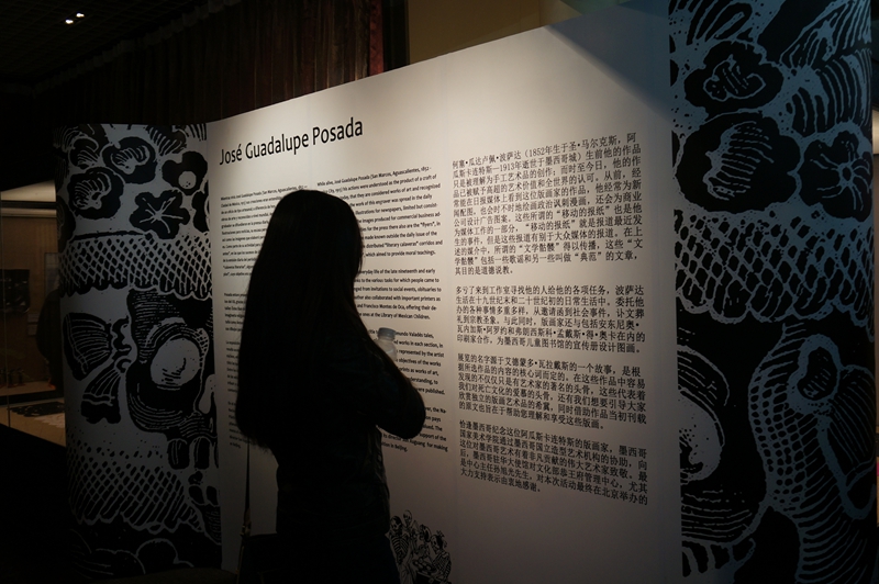 Se presenta la exposición “La muerte tiene permiso” en homenaje de José Guadalupe Posada en Beijing11