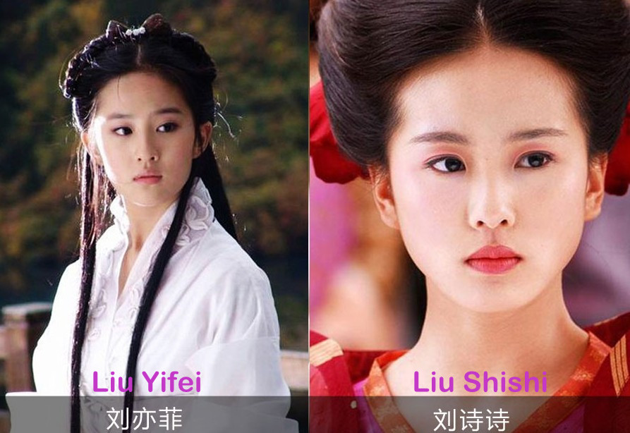 ¿Son gemelas las actrices chinas?3