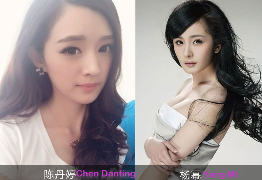 ¿Son gemelas las actrices chinas?4