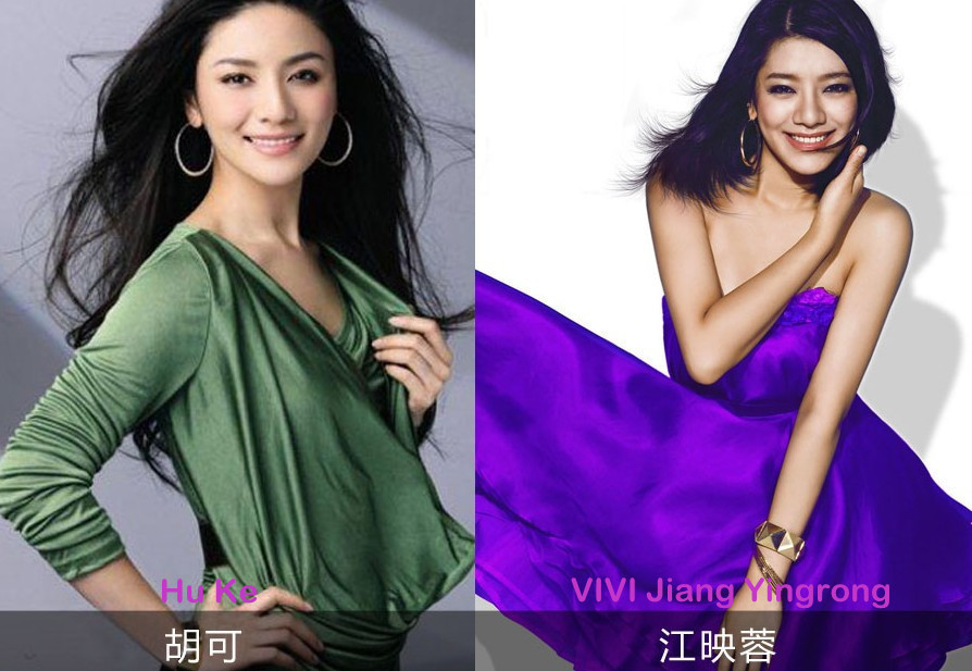 ¿Son gemelas las actrices chinas?5