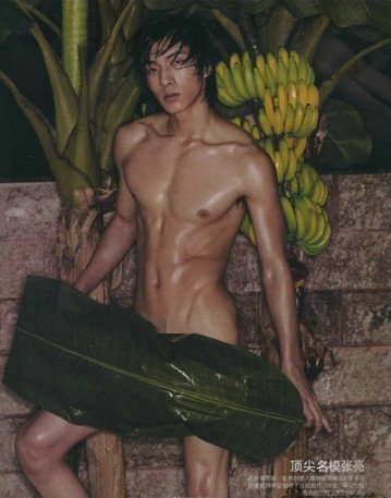 Fotos desnudas del supermodelo chino Zhang Liang 3