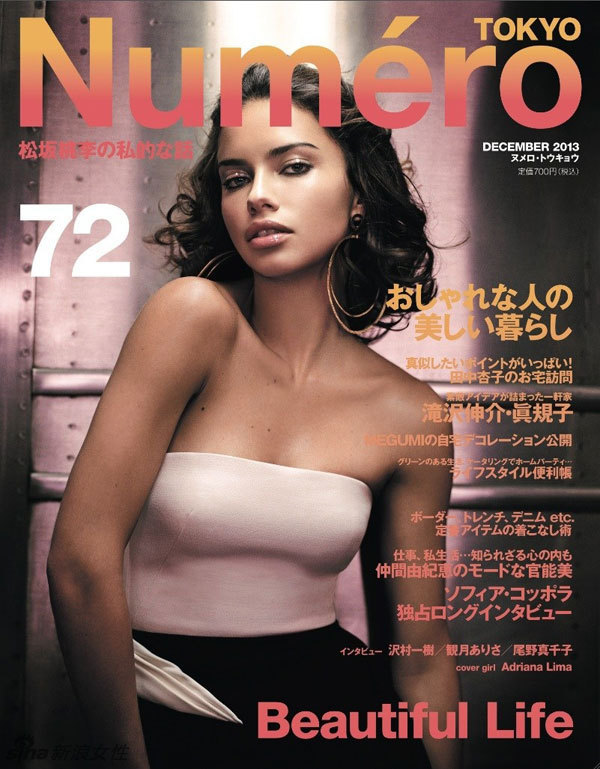 Supermodelo Adriana Lima posa seductiva en el metro10