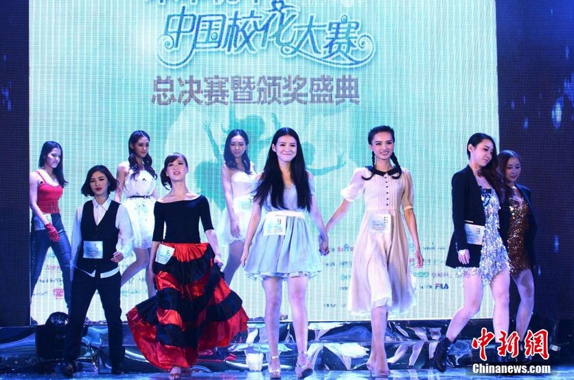 El V Concurso de Belleza de las Universitarias Chinas concluyó en Beijing1