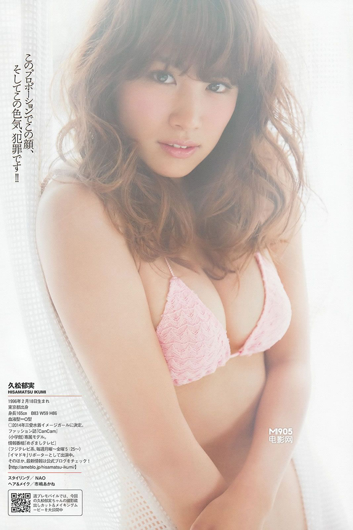 Selección de fotos de las sexy actrices japonesas 112
