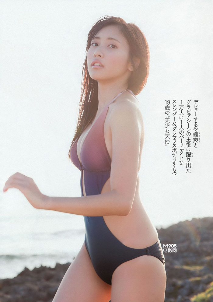 Selección de fotos de las sexy actrices japonesas 114