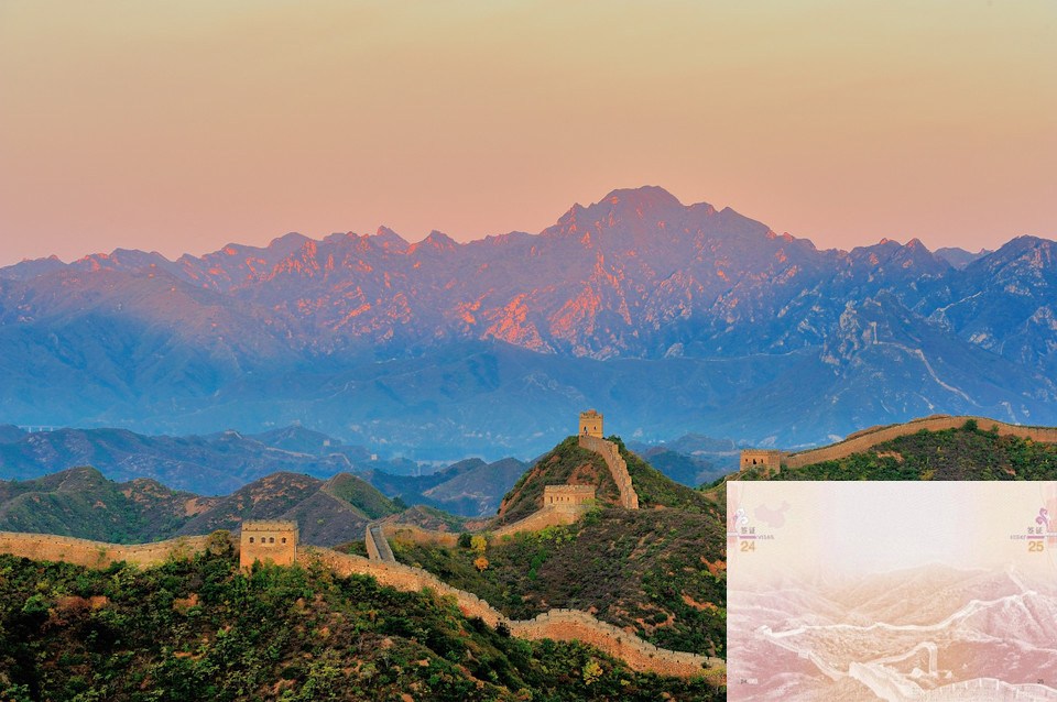Espléndidos paisajes de China que aparecen en el nuevo pasaporte chino 4886
