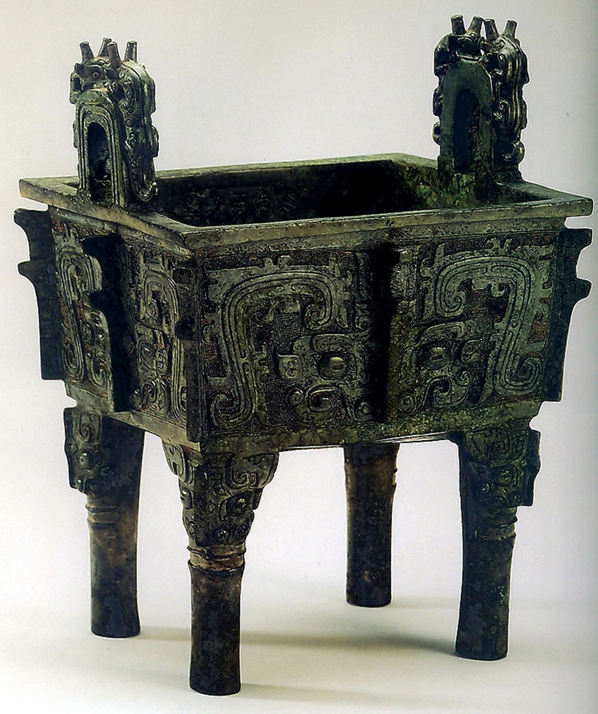 Enciclopedia de la cultura china: objetos de bronce 青铜器3