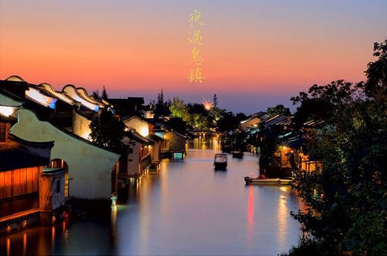 Wuzhen, un sueño del agua 18