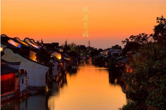 Wuzhen, un sueño del agua 36