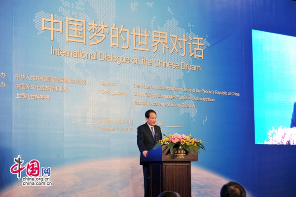 Académicos de distintos países se reúnen en Shanghái para hablar del sueño chino