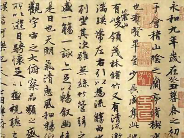Enciclopedia de la cultura china: caligrafía书法2