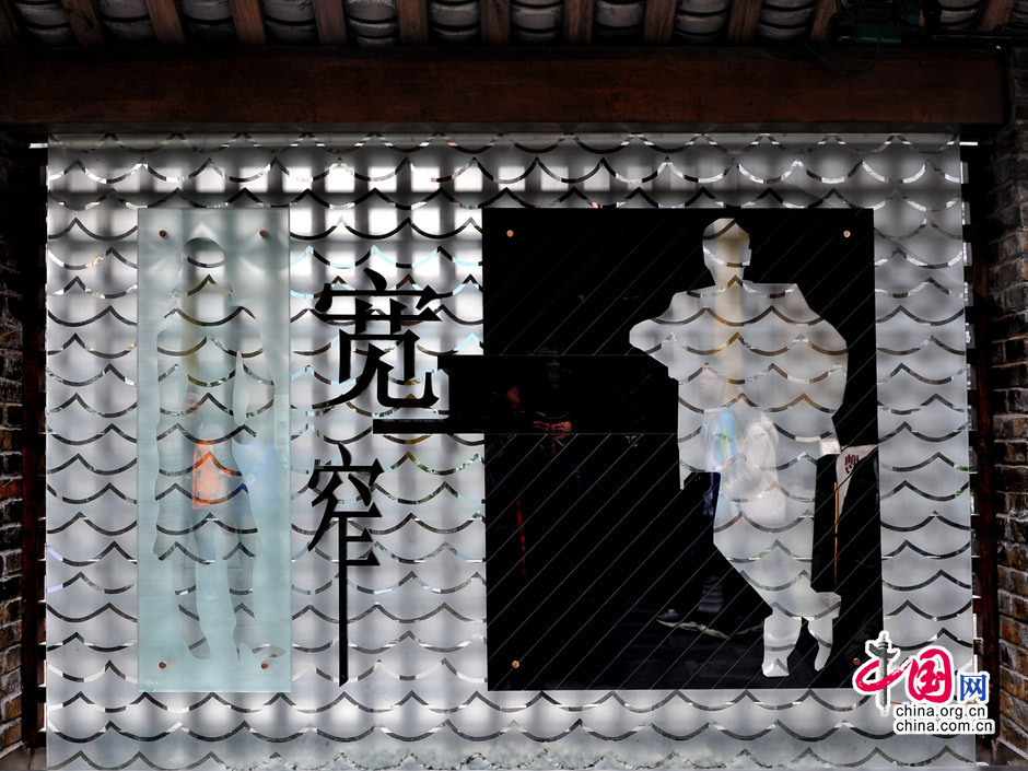 Un paseo por los Callejones Kuanzhai en Chengdu1