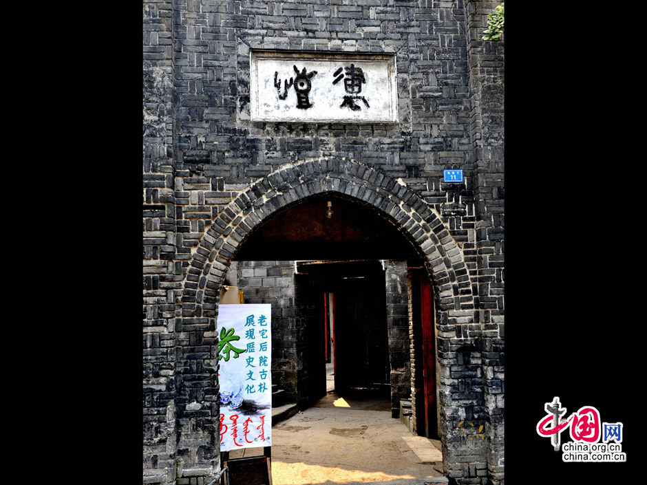 Un paseo por los Callejones Kuanzhai en Chengdu8