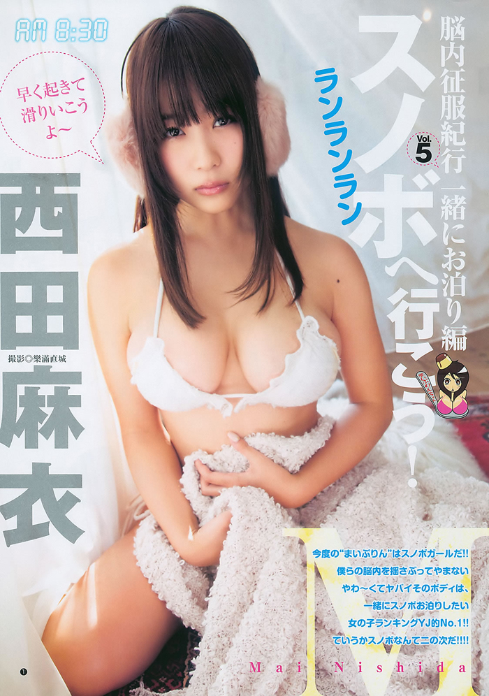 Selecciones de las fotos más sexy de las actrices japonesas 4