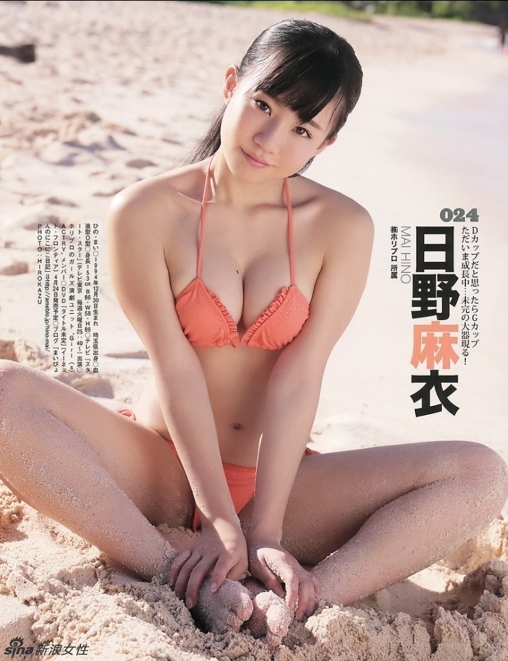 Las nuevas 15 hermosas jóvenes actrices japonesas: Mai Hino Las nuevas 15 hermosas jóvenes actrices japonesas: Mai Hino