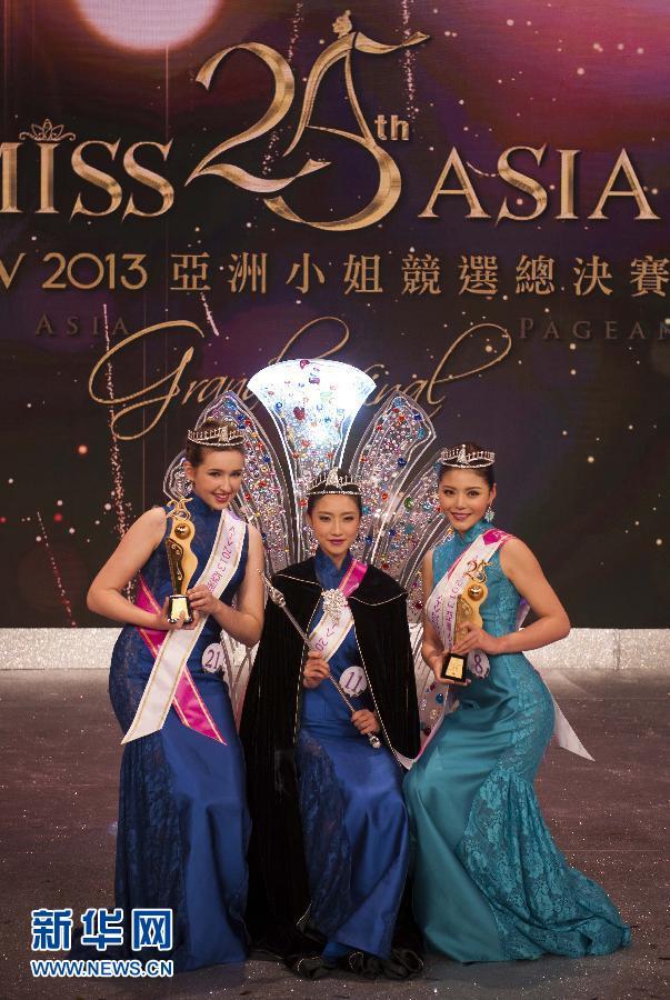 Joven china Fang Xingtong se corona Miss Asia 20132