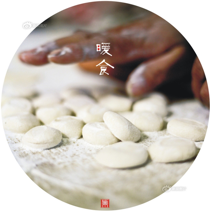 Enciclopedia de la cultura china: los ravioles 饺子6