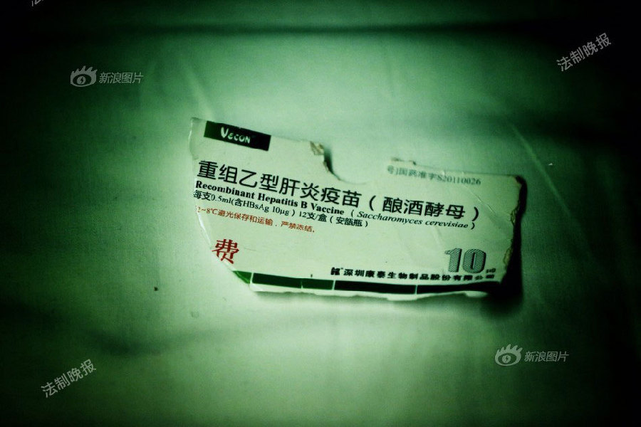 Crece a 16 cifra de muertes de bebés por vacuna en China