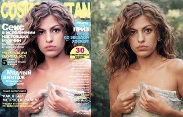 El ¨antes y después¨ del Photoshop 5