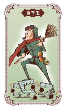 8 subculturas en China 8 subculturas en China