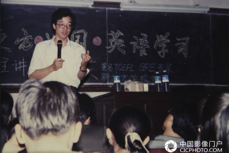 30 años del desarrollo de aprendizaje de inglés en China8