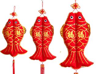 Enciclopedia de la cultura china: pez 鱼