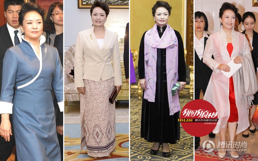 Estilo de moda de marcas domésticas de la primera dama de China destaca su elegancia10