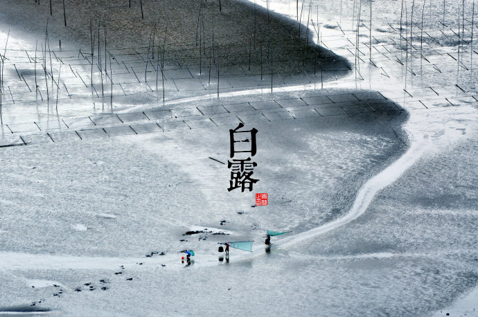 Enciclopedia de la cultura china: los 24 períodos solares15