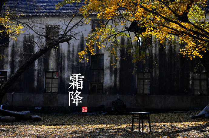 Enciclopedia de la cultura china: los 24 períodos solares18