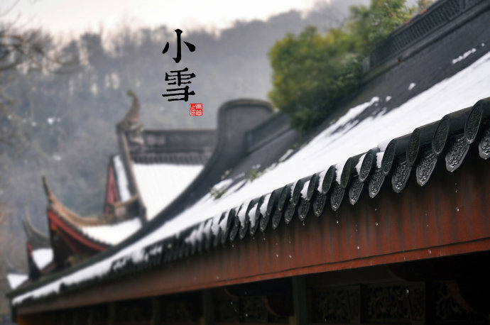 Enciclopedia de la cultura china: los 24 períodos solares20