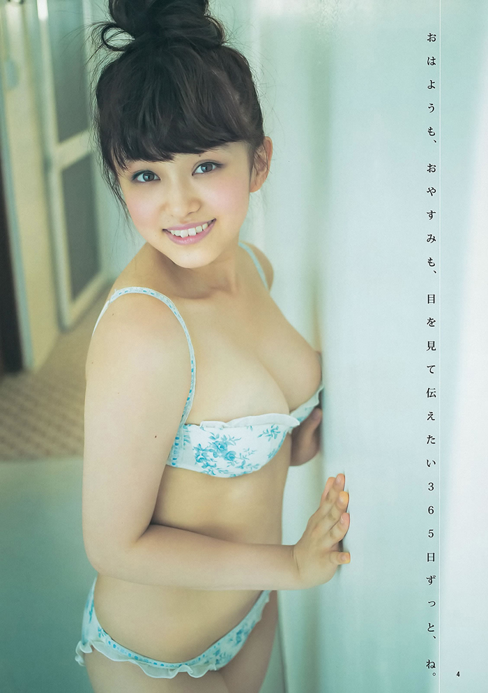 Fotos seleccionadas de las actrices pornos japonesas 6