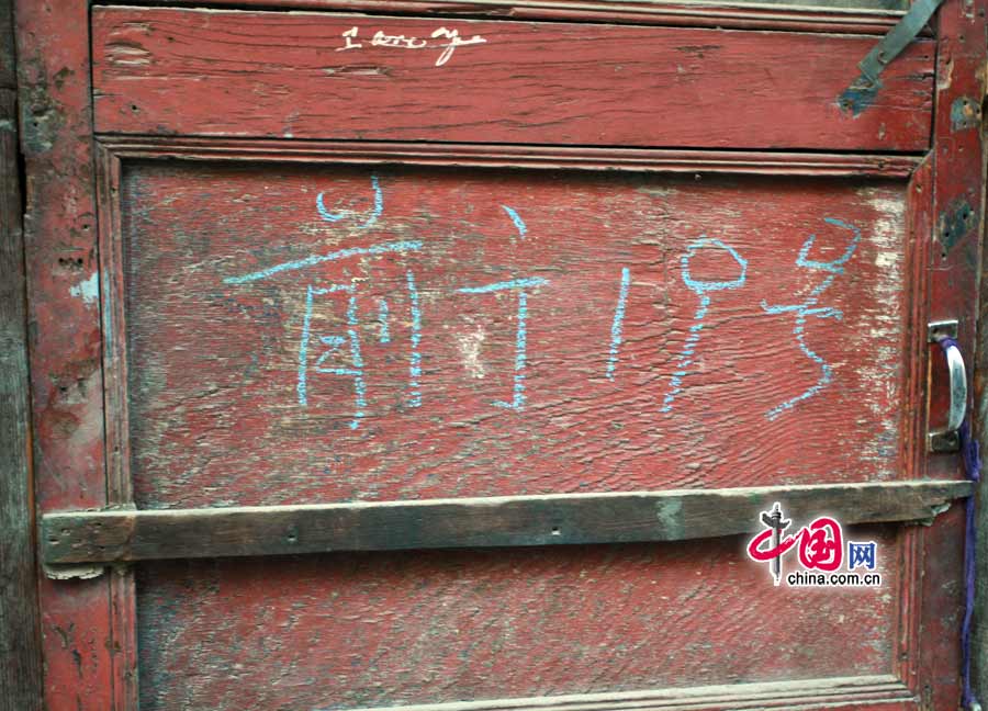 Sanmiaojie Hutong, el hutong más antiguo en Beijing 5