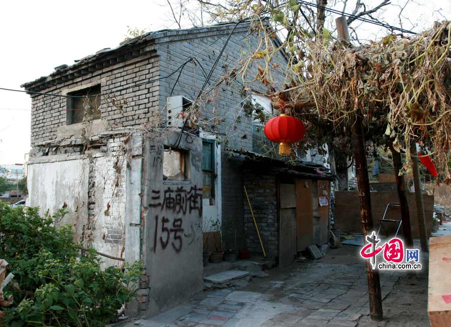 Sanmiaojie Hutong, el hutong más antiguo en Beijing 7