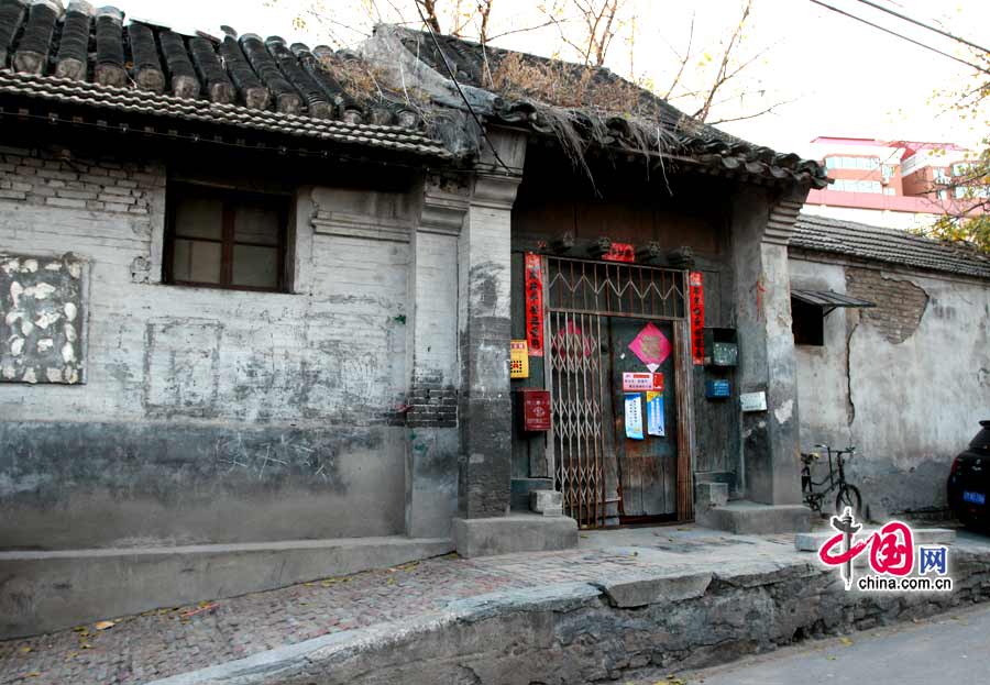 Sanmiaojie Hutong, el hutong más antiguo en Beijing 8