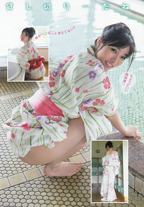 Nuevas fotos seductoras de la japonesa Konno Anna