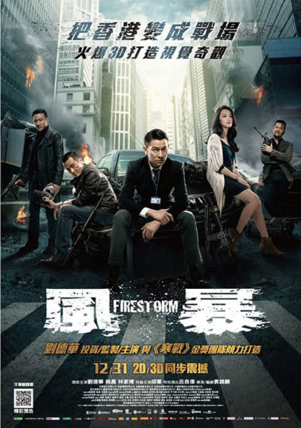 Top 10 películas chinas más taquilleras en 2013p