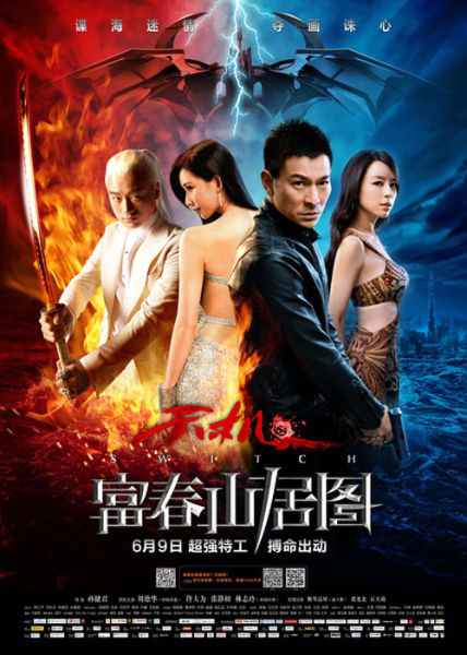 Top 10 películas chinas más taquilleras en 2013r