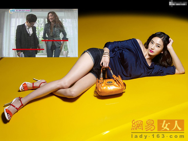 Han Chae Young (coreana)