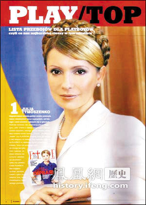 Yulia Tymoshenko, de la política más guapa del mundo a una anciana