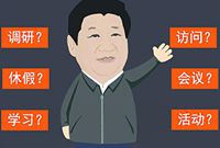 ¿A dónde se ha ido el tiempo de Xi Jinping para su vida personal?