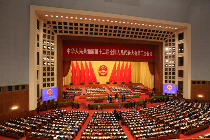 China inaugura sesión parlamentaria anual 1