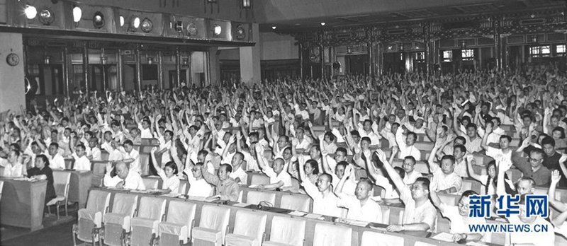 Fotografías de la APN y el CCPPCh a través de la historia