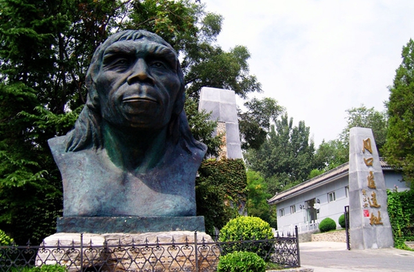 Enciclopedia de la cultura china: Los restos del hombre-mono de Beijing en Zhoukoudian 北京周口店猿人遗址1